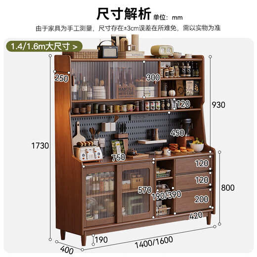 Kao solid wood sideboard against the wall integrated multifunctional living room simple wine cabinet storage cabinet 908#160*40*173cm