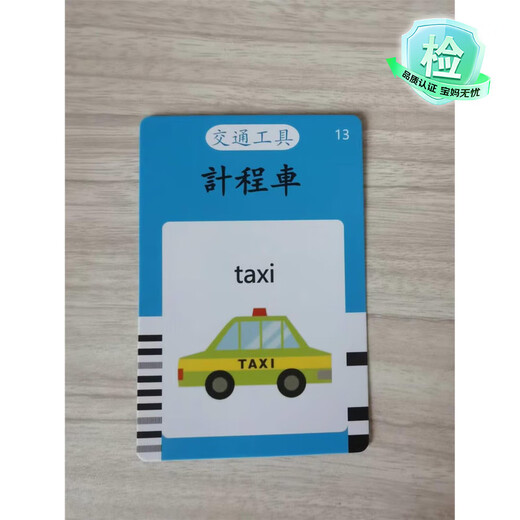 Haston Machine d'apprentissage de jouets pour enfants Machine de reconnaissance de chansons pour enfants Audio d'éveil bilingue Machine de cartes d'éducation précoce pour bébé Modèle de trésor d'ours bleu +224 Mandarin traditionnel anglais