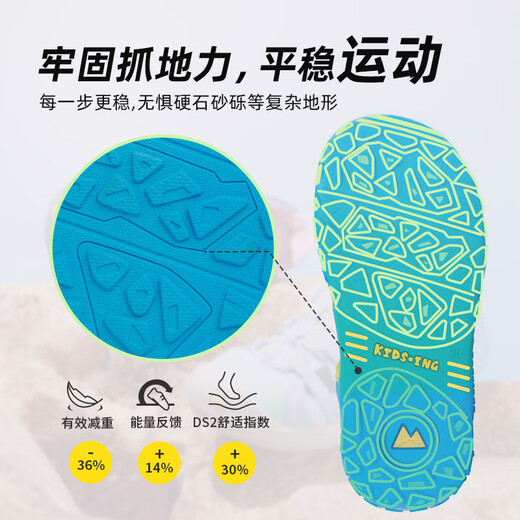 Kids.ing Kedi Star children's river tracing shoes sandals summer new boys and girls Baotou sports beach shoes blue 28 suitable for foot length 17.1-17.7cm