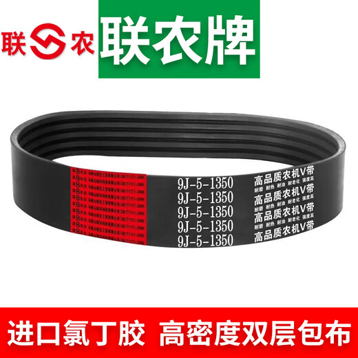 科至途三角带3HB-60.5 1295 1400 1448 1450 1484 1495 收割机皮带 3HB金标-60.5Ld
