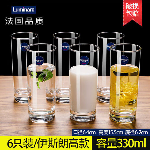 萌依儿（Mengyier）玻璃杯子家用水杯茶杯果汁杯牛奶杯喝水杯饮料杯6只套装的 6只装/290ml高款13790+杯盘 默认
