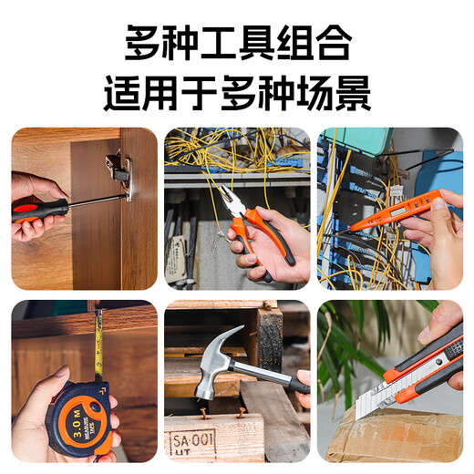 Jiang Zhiai Tool Set Household Tool Box Multifunctional Hardware Repair Home Electrician Complete Combination Car New 3rd Generation Household Tools 61-piece Set Pair