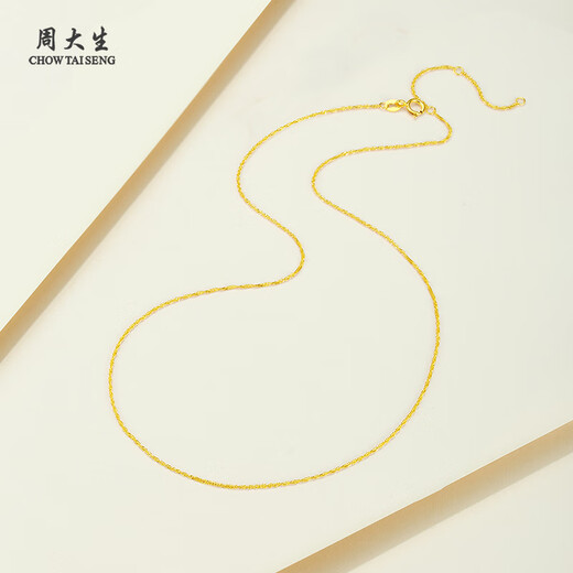 Chow Tai Sang yellow 18K gold necklace, fashionable and versatile, colored gold clavicle neck chain, water ripple plain chain, birthday gift for girls, yellow 18K gold necklace