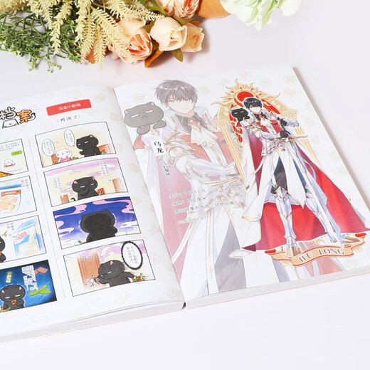 Free commemorative edition ticket stub If History Is a Group of Meows 15 Great Qing Dynasty Chapter Limited Commemorative Edition History Meow 15 Fei Zhi’s new historical science encyclopedia animation If History Is a Group of Meows Elementary school children’s comic interesting Chinese history and Qing Dynasty picture book Send a book review to win a free copy