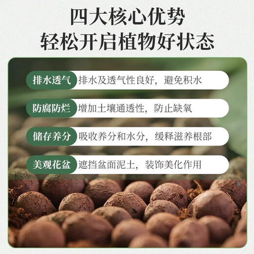 Ceramic bottom potted plant, succulent nutritious soil for flower cultivation, special fish tank, hydroponics, breathable backfill flower pot, colorful paving stone, light ceramsite medium size 10L