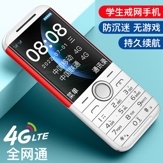 Новый минималистичный мобильный телефон Huawei для пожилых людей с поддержкой 5G Full Netcom и сверхдолгим режимом ожидания для пожилых людей с большим экраном, крупными символами, мощным звуком, кнопками, прямой панелью, белым цветом, портом зарядки Huawei Type-C, официальной стандартной конфигурацией