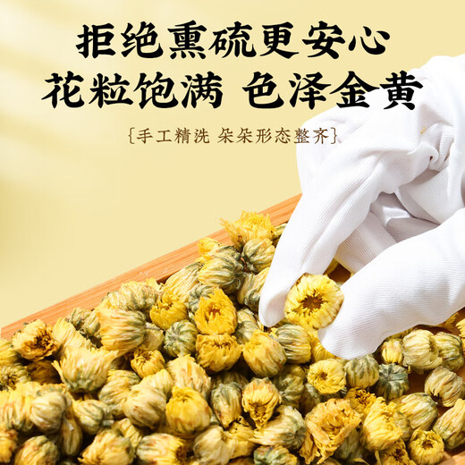Tongrentang (TRT) Thé chrysanthème fœtal sans fumée de soufre et aucun additif ne peut être utilisé comme chrysanthemum wolfberry casa trempi