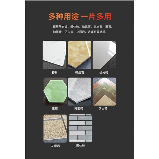 Usnea saw blade, all-ceramic cutting blade for rock plate, ultra-fine large corrugated ceramic granite hard brick dry cutting, sharp and durable, 110 high cobalt and high nickel formula. Diamond saw gets 1 free for 5