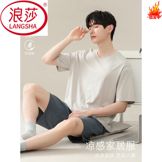 浪莎（LangSha）睡衣男士夏季莫代尔薄款短袖短裤夏天冰丝凉感大码家居服两件套装 YSX9712 L