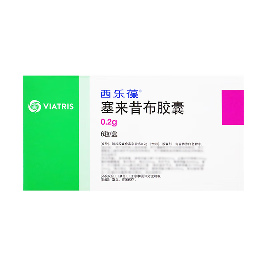 Celebrex Celecoxib Capsules 0.2g*6 capsules 10 boxes