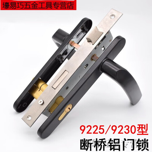 Shantoulin Village Customized 9225 9230 Aluminum Alloy Door Lock 9235 Broken Bridge Aluminum Inner and Outer Swing Door Lock Balcony Door Handle Double 9225 White. 55mm Universal Model With Key.