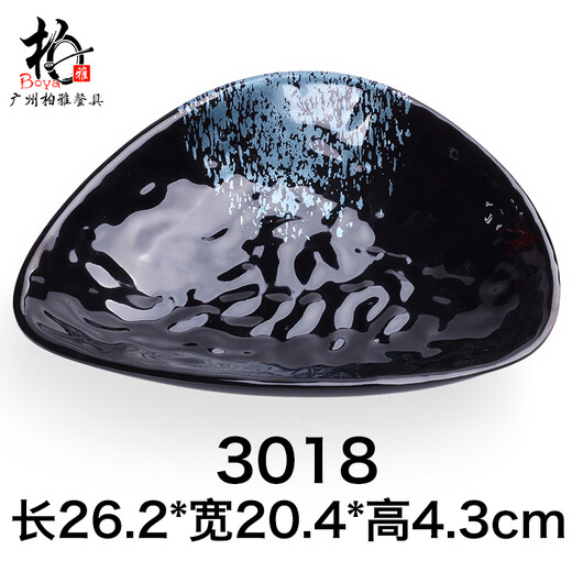 密胺餐具日式火锅配菜碗刺身斜口蔬菜碗商用塑料小吃凉拌菜沙拉碗 蓝钻9276