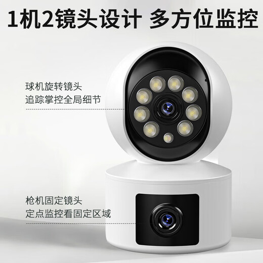 Huo Ying [livraison SF Express] Camera Home Monitoring Wireless WiFi Network High-Definition Vision nocturne Vision nocturne Ultra-définition Panoramique Gimbal à 360 degrés Téléphone mobile Mobile surveillance de la version WiFi Dual Lens 6 millions [Le stockage intégré peut être lu en arrière]