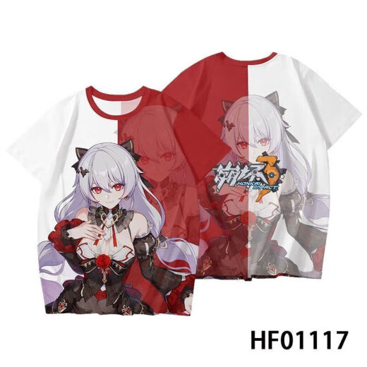 Jiaojing Benghua 3T-shirt, été à manches courtes et une tendance imprimée en 3D de marque conjointe pour les élèves primaires et secondaires et les adolescents Eden TXU4877, une taille, les enfants 130, adaptés au poids 40-50 Jin [Jin est égal à 0,5 kg]