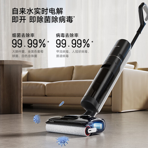 Zhuimi T20 vortex floor washer 180, lay flat with 0 tangle, high temperature soaking and wash, sterilization and quick drying, household floor mopping machine, suction and mopping, all-in-one sweeping robot vacuum cleaner, automatic cleaning, 0 tangle, lay flat, T20 vortex version