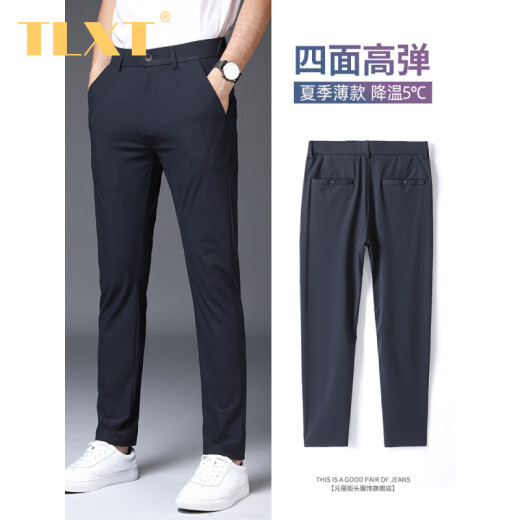 Tlxt leichte Luxusmarke 2025 Ice Silk Casual Hohose Frühlings- und Sommer-Dünne Herrenhosen ohne bügeln, ohne elastische schlanke Füße Hosen 1098-schwarze neun Punkte 30 zu bügeln 30