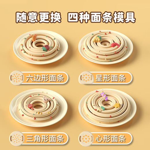 玩具特工队儿童彩泥面条机过家家厨房玩具仿真冰淇淋超轻粘土六一儿童节礼物