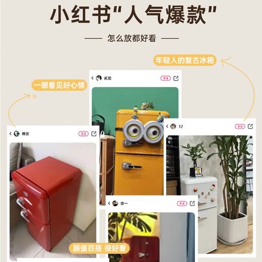 CHIGO Internet celebrity retro double-door refrigerator European-style refrigerated freezer household small first-class energy efficiency rental office energy-saving fruit preservation living room bedroom refrigerator trade-in 155D with handle retro double door Chinese red