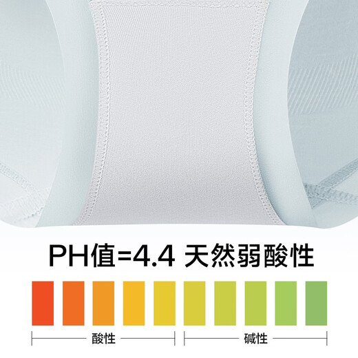 Herbal primary color underwear for women 2025 new style seamless polylactic acid underwear antibacterial breathable mid-waist underwear for girls six pieces L size