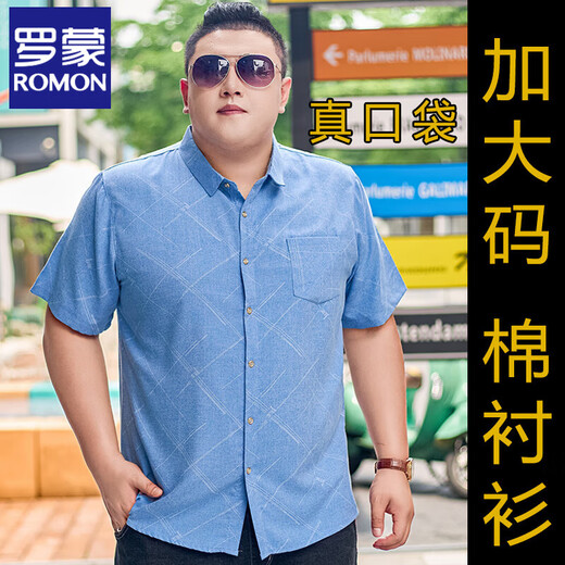 罗蒙（ROMON）短袖大码衬衫男加肥加大号男士棉衬衣宽松薄印花大码男装半袖肥佬 5155灰红 5XL (建议195-220斤) 卡码拍大