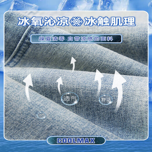 JeanSwest Summer Jeans Men's Loose Straight Men's Pant's American High Street Versatile Min Men's Micro-Flare Long Pants Men's 9901 Nostalgic Blue 4XL [recommandé 175-195Jin [Jin est égal à 0,5 kg] usure]