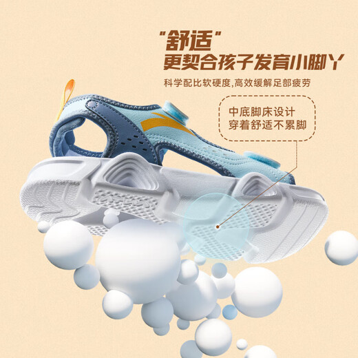 ANTA Children's Sandals Men's Big Children's Shoes 2025 Summer New Velcro Outdoor Open-Toe Soft Elastic Beach Shoes Light Steel Blue/Dust Curtain Blue-2 38