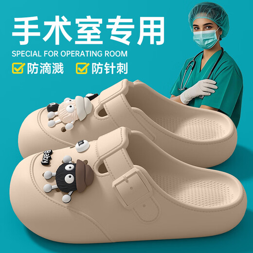 俞兆林洞洞鞋女EVA沙滩鞋凉拖鞋踩屎感外穿拖鞋 YG217 卡其  38-39 