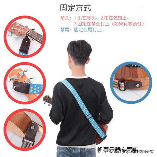 赞尼民族风情乌克丽丽小吉他琴带 尤克里里ukulele编织皮背带肩带赠钉 米黄色绣花款