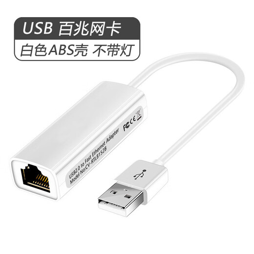 Tarjeta de red Pinyi TYPEC a puerto de red Gigabit de 100 M HUB con cable Ethernet tarjeta de red USB sin unidad externa conversión de red TIPO C-100M-ABS carcasa negra