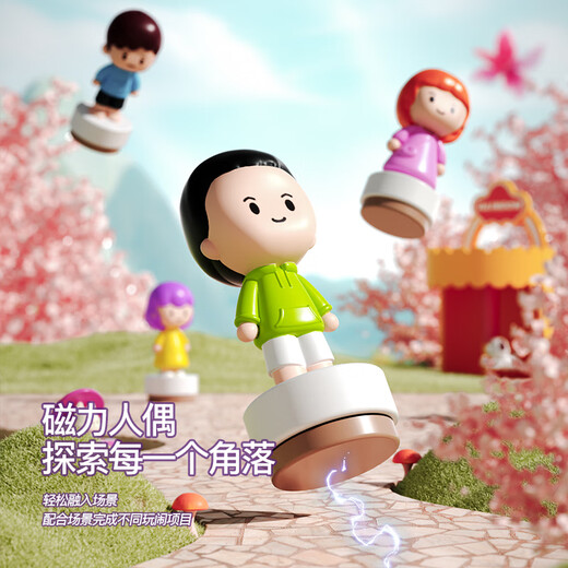 活石（LIVING STONES）儿童玩具女孩2-3-6岁磁力城堡娃娃屋仿真过家家玩具生日六一礼物