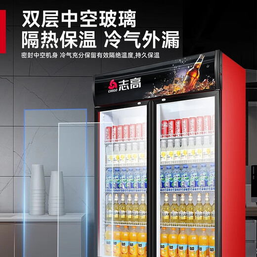 Zhigao Kühlschrank Displanschrank Supermarkt Obst und Gemüse frisch Getränkschrank Bier Gefrierschrank vertikaler und doppelter drei Türkühlschrank Doppel-Türzirkulation Wind 698L Offset [Blau und Weiß] Sieben-Stop-Energieeinsparungstemperatursteuerung