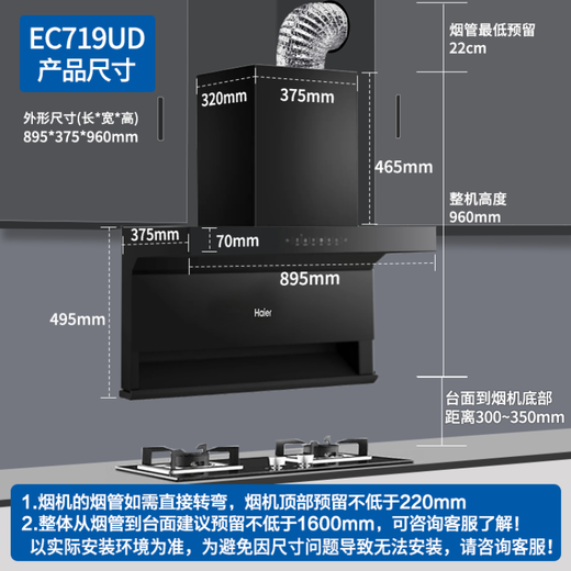 HAIL RANGE HOOD 25 Cúbico Gran succión Hogar de tres rondas de 7 palabras Control inteligente Autoclejado EC719UD CAPA Campón de gas Estufa de humo Estufa de humo [conjunto de dos piezas] Fire la estufa de gas natural Q2BE58+EC719