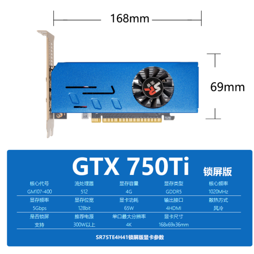 
Songrui 4-screen stock trading graphics card GTX1660S/1050Ti/750ti/730 multi-screen graphics card 4-interface HDMI HD 4k projection one-drag four-way splicing graphics card VGA split-screen graphics card 4-screen GTX750Ti 4G 4HDMI lock screen version