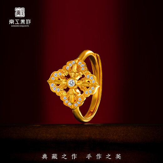 Jinggong Meizu Ancient Gold Ring Pure Gold 999 Breaking the Boundary Vajra Spiritual Pestle Living Ring for Men and Women Gift Gold Weight 5.43 Grams