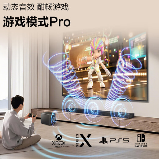 Samsung (SAMSUNG) HW-QS700F/XZ Dolby Atmos Echo Wall Home Theater Wireless Subwoofer Bluetooth Projector Game TV Audio Speaker Smart APP Control