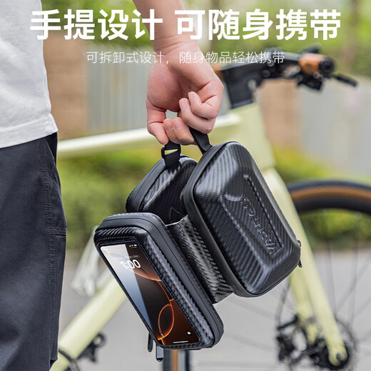 yaphtes bicycle bag mountain bike large capacity fully waterproof touch screen front beam bag three-in-one mobile phone bag saddle bag