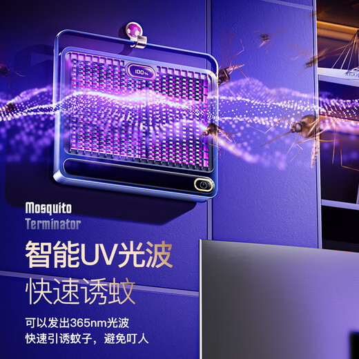 Panasonic's German quality electric mosquito killer lamp indoor mosquito repellent household mosquito killer German lamp mosquito killer restaurant hotel indoor artifact bedroom electric mosquito killer flagship version display / charging -