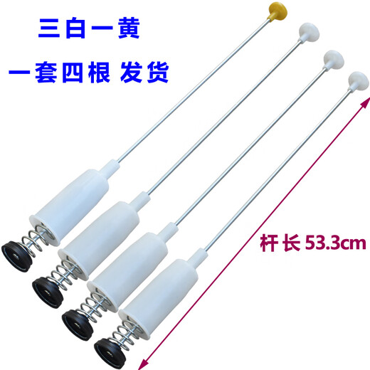适用于海尔小神童洗衣机平衡吊杆XQB60-Z9288/Z1038-Z118减震杆拉杆 XQB60-M12588