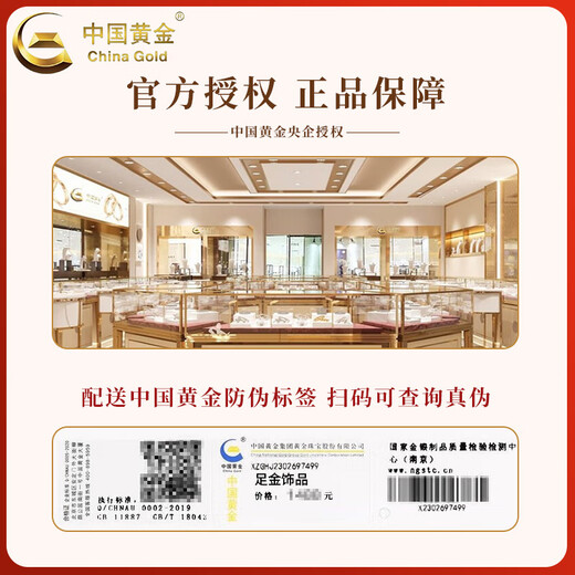 
Chinese gold bracelet for women's football gold five emperors money transfer beads blessing bracelet Valentine's day gift for girlfriend wife and mother Five emperors money bracelet [red rope] about 1.08g
