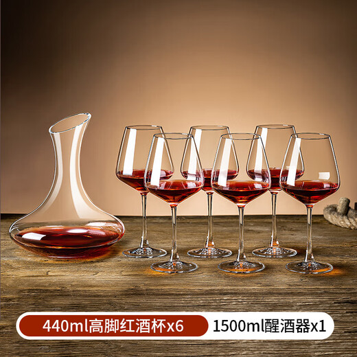 MARTIGUES red wine glass set with cup holder, goblet, wine divider, large-capacity household wine glass, glass decanter, wine set, decanter + 6 tall red wine glasses, 440ml