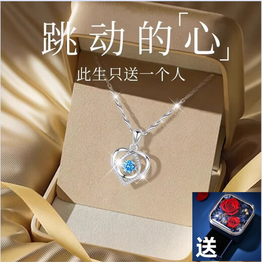 Popular pt950 platinum beating heart necklace pendant light luxury niche 520 Valentine's Day gift for girlfriend necklace light luxury style - beating heart blue diamond - rose gift box