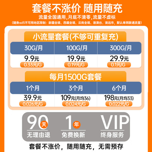 影腾随身wifi三网通用无线wi-fi6免插卡移动联通电信无限制流量便携式4G网卡高速随行网络2025款5GHF 【插电款 即插即用】增强版旗舰WIFI全国通用