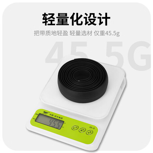柏潮公路车把绑带自行车缠绕吸汗防滑缠带把手耐磨配件减震骑行装备 黑色耐磨防滑条纹把带