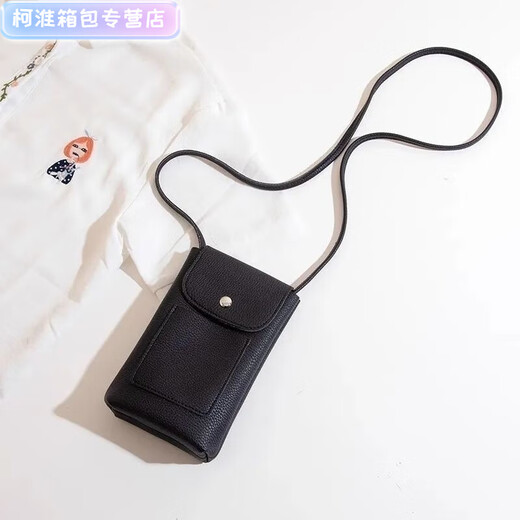 恒岚软皮舒适触感夏季简约百搭软皮质感手机包女斜挎包小巧轻便迷你小 (718)黑色