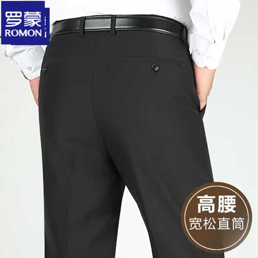 罗蒙（ROMON）中老年西裤男2024夏季薄款冰丝西装裤宽松直筒商务免烫男裤子 藏蓝9901#(夏季) 薄款 32 【腰围2尺5】