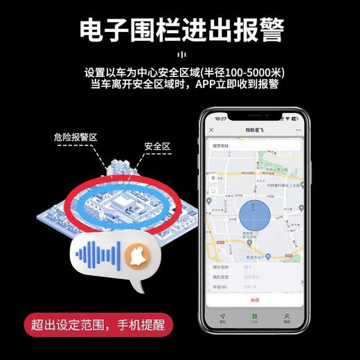 小米部依北斗GPS定位跟踪器小型远程汽车载车辆追跟定仪器追踪防盗防丢j 定位追踪/全国定位/高清轨迹 顶配版:待机60年+卫星定位+轨迹