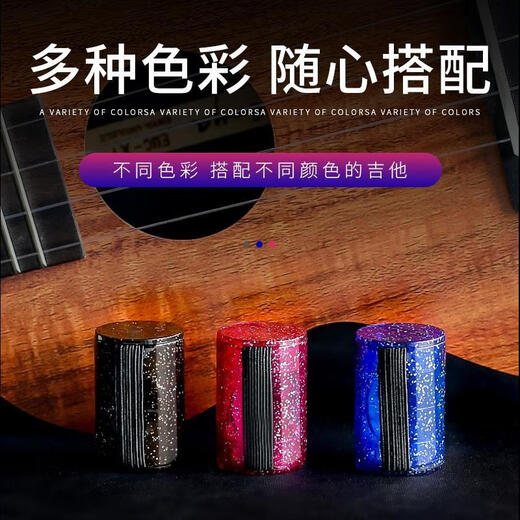 Testmarke 09061 Neues Produkt Finger Hammer Ukulele Gitarre Sandbell Rhythmus Hilfswerkzeug Afrikanische Drum Beat Begleiterin Black Sand Hammer [1]
