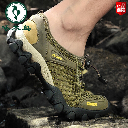 Woodpecker Summer Men's Breathable Mesh Flying Sports Sports Casual Chaussures Versatiles Running Invisible Hauteur-Enfouissement Chaussures usinsives et non glissées Khaki [9901 Style respirant] 38
