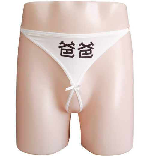 Wan Yue Spring Breeze Men's Sexy Underwear Thong SM Shame Training Couples High-end Stimulation Flirting Desire Tool Transvestite Gay Model A Husband 丨Open File Design No Take Off Can Be Eaten Male Slave Training Couple Flirting Desire Tool Black Silk Dating Robe Bed Assistance