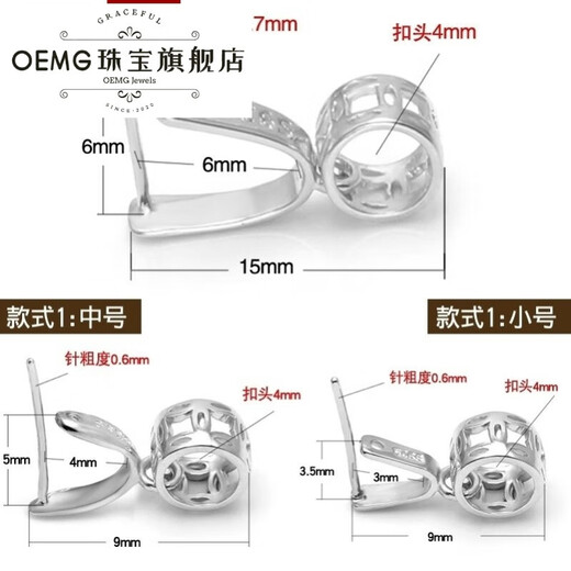 OEMG18k gold buckle head necklace pendant buckle connector jade pendant special jade pendant buckle clip buckle accessories silver style 1/large size/white gold